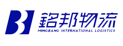 銘邦集運系統(tǒng)