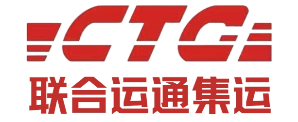 聯(lián)合運通集運